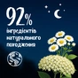 Гель для душу Le Petit Marseillais Night Ritual Ромашка і квіти бузини 650 мл (3574661862170) - зменшене зображення 4
