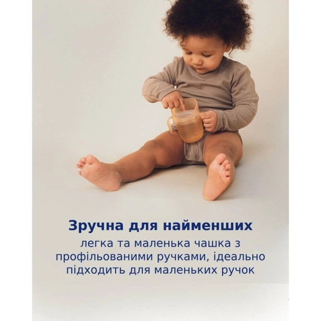 Набір дитячого посуду Lovi Pistachio кружка з вставкою 6 міс (35/368_gre) - зображення 10