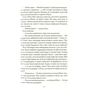 Книга Срібна затока - Джоджо Мойєс КСД (9786171276451) - зменшене зображення 9