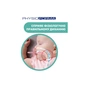 Пустушка Chicco Physio Comfort силіконова від 2 до 6 місяців 1шт. (блакитна) (74911.21.00) - зменшене зображення 7