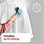 Відпарювач Tefal Origin Travel XL DT1060E1 - зменшене зображення 8