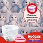 Підгузки Huggies Little Movers/Pants 5 (12-17 кг) для дівчаток 96 шт (5029054568170) - уменьшенное изображение 5