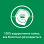 Таблетки для посудомийних машин Somat Excellence 65 шт. (9000101514094) - зменшене зображення 5