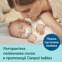 Набір для годування новонароджених Canpol babies Royal Baby GIRL (0294) - зменшене зображення 5
