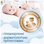 Дитячі вологі серветки Smile baby для новонароджених з клапаном 72 шт (42106770) - зменшене зображення 3