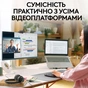 Веб-камера Logitech Brio 100 Full HD Graphite (960-001585) - зменшене зображення 7