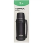 Термос Tribe Family line 2 л Black (T-DG-0001-black) - зменшене зображення 11