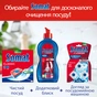 Таблетки для посудомийних машин Somat Classic Power 95+95 шт. (9000101821406) - зменшене зображення 6