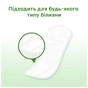 Щоденні прокладки Kotex Natural Normal 40 шт. (5029053548630) - зменшене зображення 6