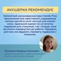 Молоковідсмоктувач Canpol babies Бездротовий електричний Hands-Free (Вільні руки) (20/100) - зменшене зображення 8