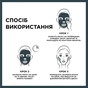 Маска для обличчя Garnier Skin Naturals Чорна Тканинна Вугілля + Чорні водорості 28 г (3600542097208) - уменьшенное изображение 4