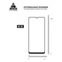 Скло захисне Armorstandart Pro Samsung A05 (A055) / A05s (A057) Black (ARM71789) - зменшене зображення 3