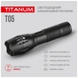 Ліхтар TITANUM 300Lm 6500K (TLF-T05) - зменшене зображення 4