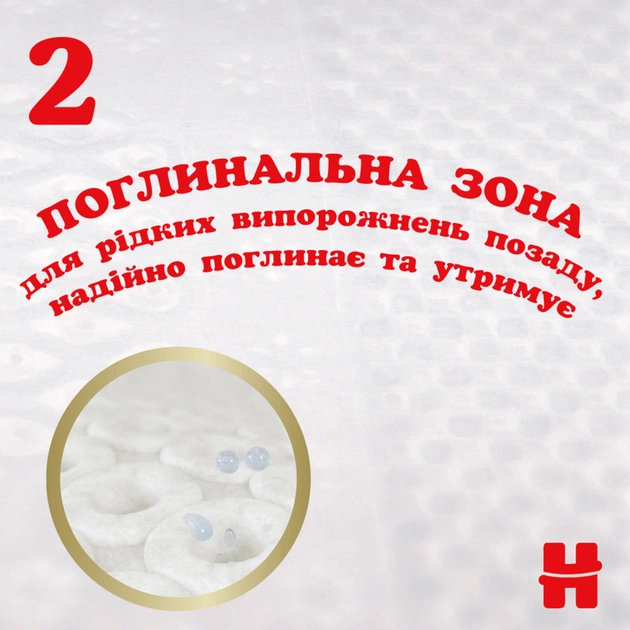 Підгузки Huggies Extra Care Size 4 (8-16 кг) 33 шт (5029053583143) - зображення 8