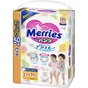Підгузки Merries трусики для дітей Ultra Jumbo XL 12-22 кг 50 шт (584833) - зменшене зображення 2