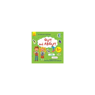 Книга Англійська в наліпках. Out and about Ранок (9789667486822) зображення 1
