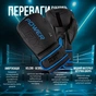 Боксерські рукавички PowerPlay 3024 Ultra Mat Чорно-Темно сині 8 унцій (PP_3024_8oz_Bl/Navy) - зменшене зображення 8
