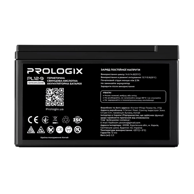 Акумуляторна батарея Prologix 12V 9AH (PL12-9) AGM - зображення 1