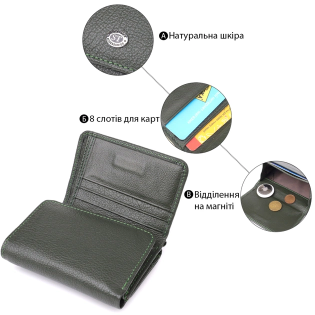 Гаманець ST Leather З натуральної шкіри Зелений (23072) - изображение 4