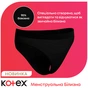 Гігієнічні прокладки Kotex Менструальна білизна Розмір XL 1 шт. (5029053590240) - зменшене зображення 6