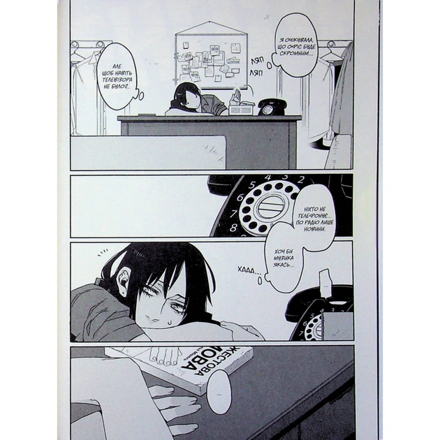 Манґа Ґенґста. Том 2 Varvar Publishing (9786170997807) - picture 6