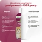 Шампунь для животных Espree Gentle Fresh Kitten 2in1 355 мл (0748406003576) - уменьшенное изображение 6