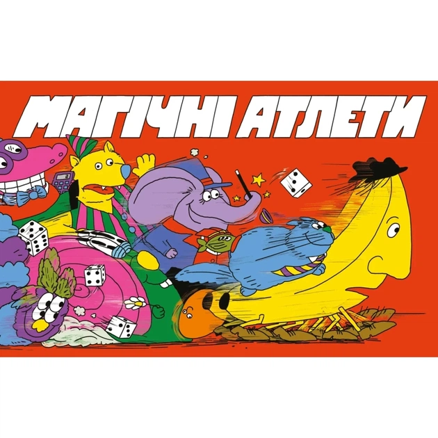 Настільна гра Geekach Games Магічні атлети (Magical Athlete) (укр.) (GKCH0301) - зображення 1