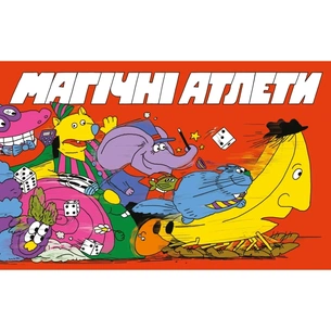 Настільна гра Geekach Games Магічні атлети (Magical Athlete) (укр.) (GKCH0301) зображення 1