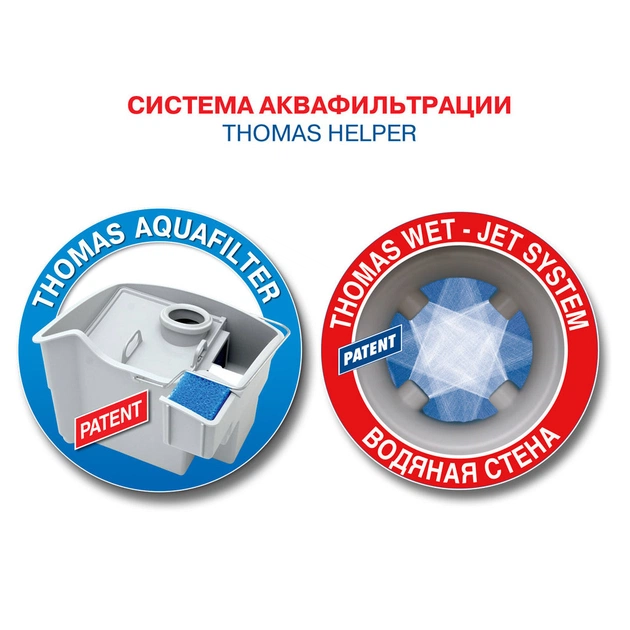Пилосос Thomas Twin Helper (788557) - picture 8
