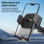 Автотримач для смартфона Promate TransHold-EXT Black - зменшене зображення 2