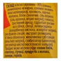 Мʼясні снеки Дмитрук Кабаноси One Bite Original 40 г (4820247142570) - зменшене зображення 3