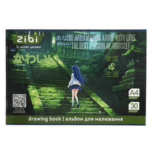 Альбом для рисования ZiBi А4 TREND, 30 листов на скобе (ZB.1425-16) изображение 1