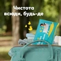 Детские влажные салфетки Pampers Fresh Clean 3x80 шт (240 шт) (8006530134422) - уменьшенное изображение 6