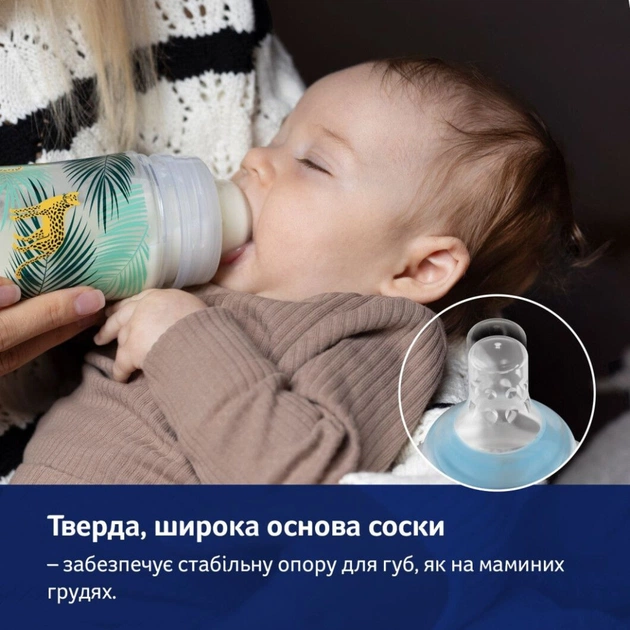 Пляшечка для годування Lovi Trends 250 мл - Jungle Vibes (21/594) - picture 12