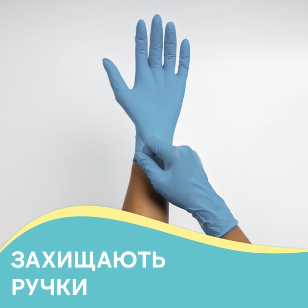 Рукавички господарські Pani Blysk Нітрілові М 8 шт. (4823071661415) - picture 3