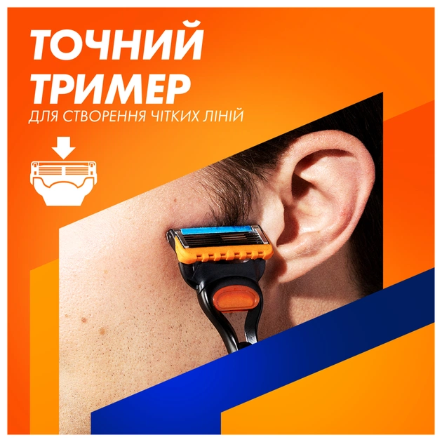 Бритва Gillette Fusion5 з 5 змінними картриджами + Підставка (8700216356794) - picture 7