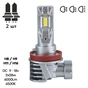 Автолампа PULSO LED-chips 7535/9-18v/2x28w/6000Lm/6500K (M6-H8/H9/H11/H16) - уменьшенное изображение 2