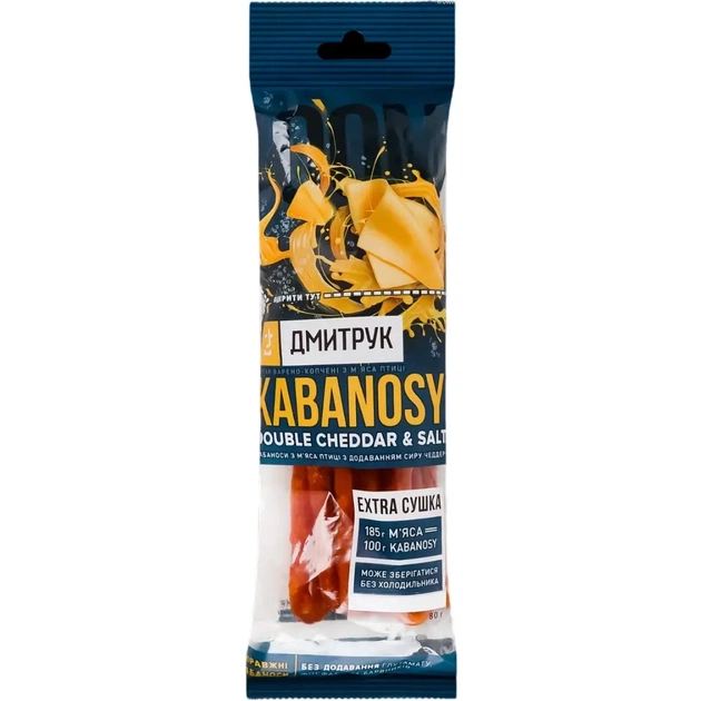 Мясные снеки Дмитрук Кабаносы Cheddar & Salt 80 г (4820247141788) - изображение 1