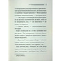 Книга Ґріншорська примха - Агата Крісті КСД (9786171515468) - зменшене зображення 11