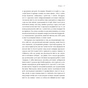 Книга Я знаю, як їй все вдається. Тайм-менеджмент успішних жінок - Лора Вандеркам #книголав (9789669763990) - уменьшенное изображение 6