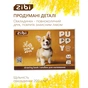Альбом для рисования ZiBi А4 CATS&DOGS, 20 листов на скобе (ZB.1423-22) - уменьшенное изображение 4