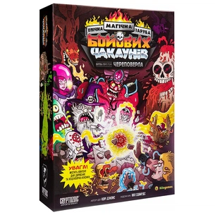 Настільна гра Kilogames Епічна магічна заруба бойових чаклунів. Битва при горі Череповерла (укр.) (KG-2670) зображення 1