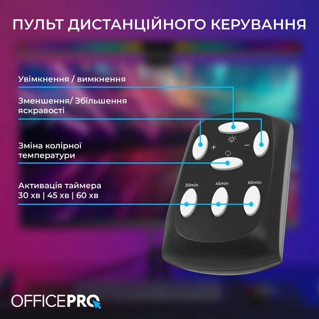 Лампа на монітор OfficePro SL121B - зображення 10