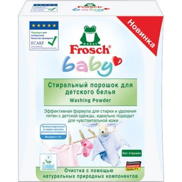 Пральний порошок Frosch для дитячої білизни 1,08 кг (4009175939418) - изображение 1