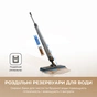 Акумуляторний миючий пилосос Dreame Mira Mop 10 Black (HMF10A-BL) - зменшене зображення 6