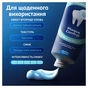 Зубная паста Oral-B Advanced Против зубного налета с очищающими кристаллами 75 мл (8006530091084) - уменьшенное изображение 6