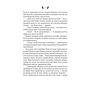 Книга Завірюха (з ілюстрованим зрізом) - Анастасія Нікуліна Vivat (9786171705944) - зменшене зображення 6