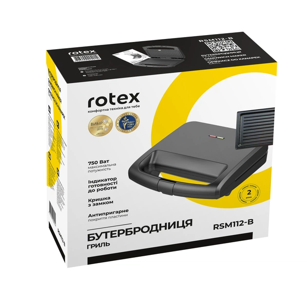 Сендвічниця Rotex RSM112-B - picture 9