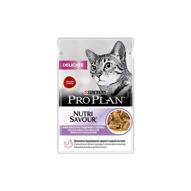 Вологий корм для кішок Purina Pro Plan Nutrisavour з індичкою 85 г (7613287107848) - зображення 1