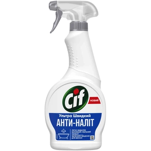 Спрей для чищення ванн Cif Анти-Наліт 500 мл (8717163046258) зображення 1